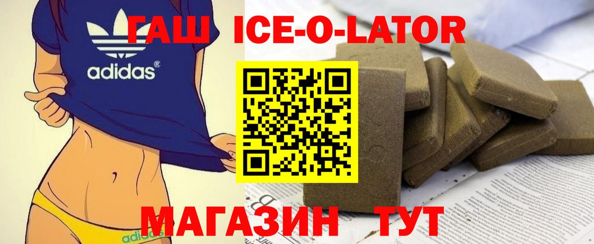 Солнечногорск  ГАШ  где можно купить наркотик  Вход с VPN  ГАШИШ VHQ  Гашиш hashish 