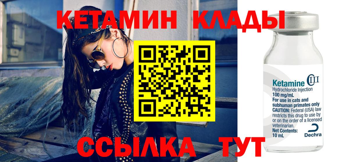 Каннабис  Вход с VPN  Солнечногорск  A PVP СК кристаллы  МЕФ   ГАШ  Cocaine 