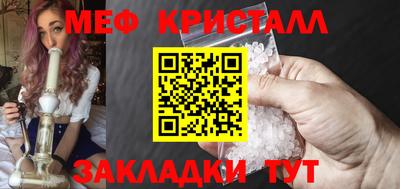 прущая мука Можайск