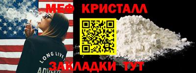 шишки Моздок
