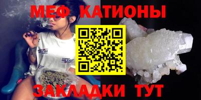 прущая мука Можайск