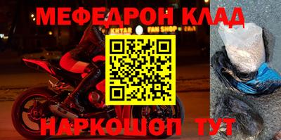 шишки Моздок
