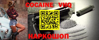шишки Моздок