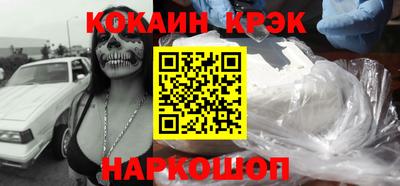 шишки Моздок