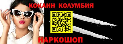 шишки Моздок