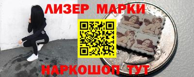 шишки Моздок