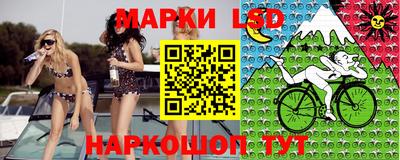 шишки Моздок