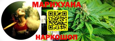 шишки Моздок