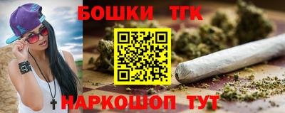 шишки Моздок