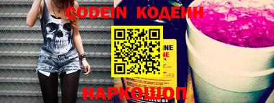 шишки Моздок