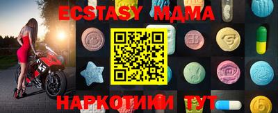прущая мука Можайск