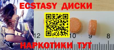 прущая мука Можайск