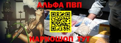 шишки Моздок