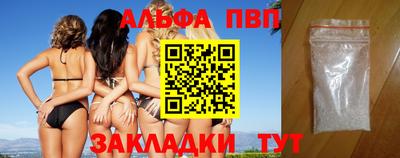 шишки Моздок