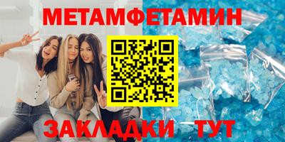 прущая мука Можайск