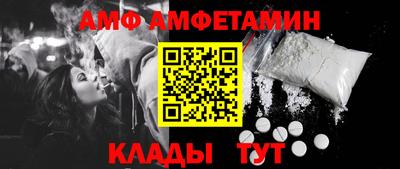 шишки Моздок