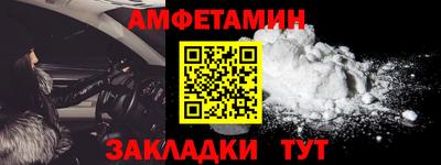 прущая мука Можайск