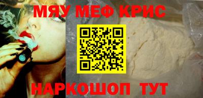 прущая мука Можайск