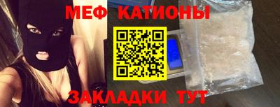 прущая мука Можайск