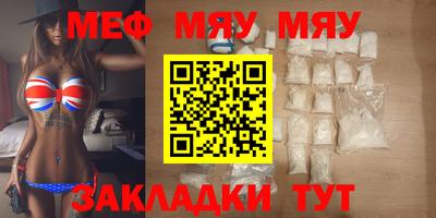 шишки Моздок