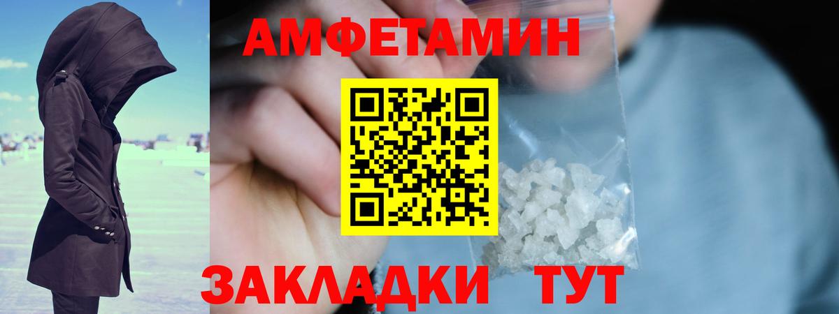 Первитин  МЕТАМФЕТАМИН винт  Вход с VPN  Солнечногорск 