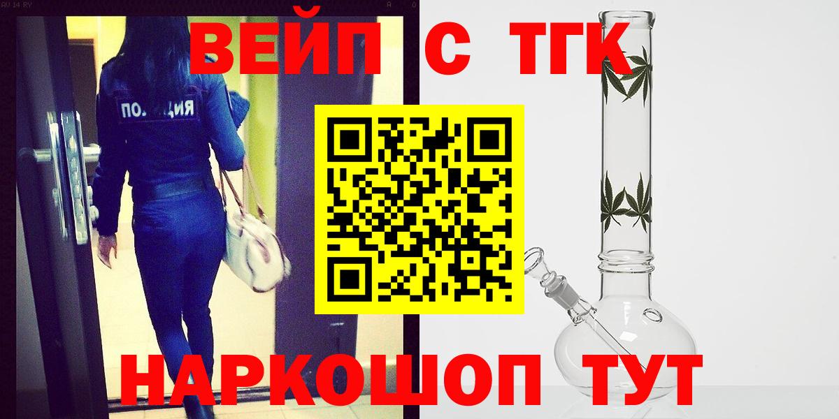 Дистиллят ТГК концентрат Солнечногорск