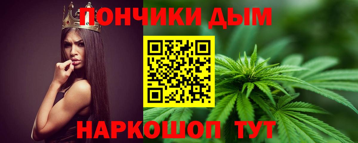 Бошки марихуана планчик Солнечногорск