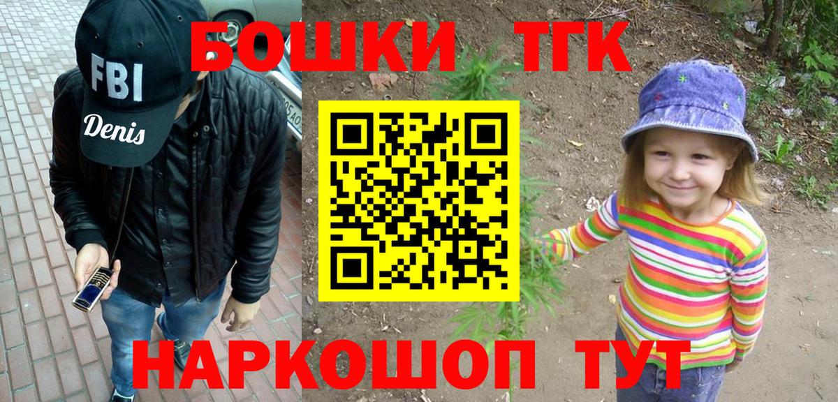 Каннабис семена  Бошки Шишки марихуана  Бошки марихуана семена  Солнечногорск  Вход с VPN 